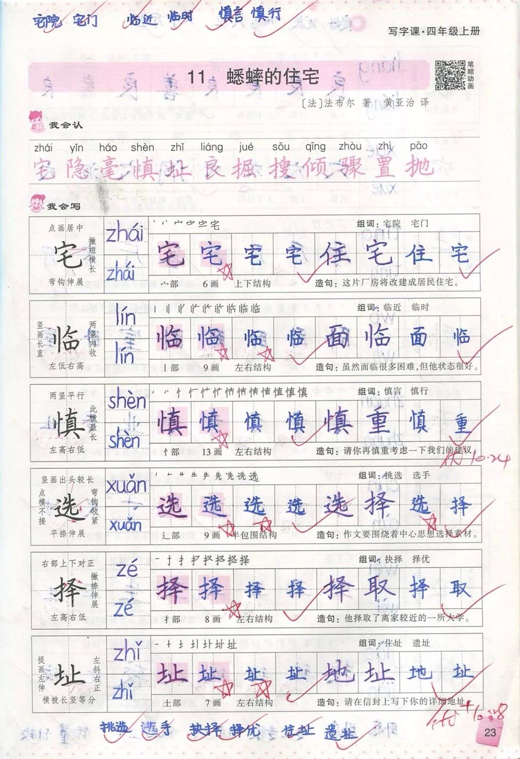 4.1_副本.jpg