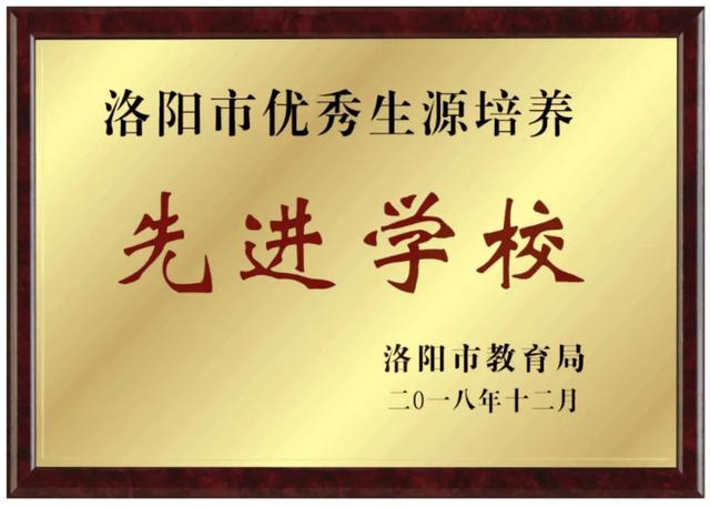 金杯银杯不如家长的口碑,金奖银奖不如家长的褒奖