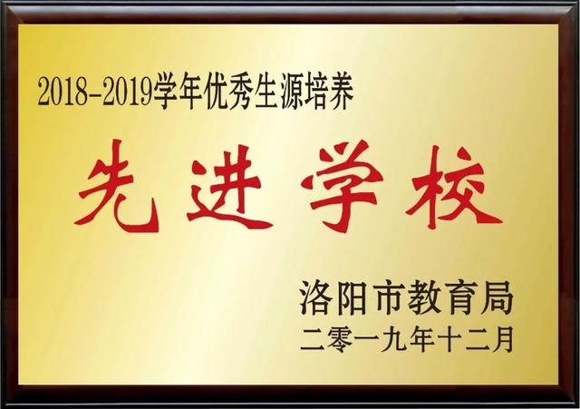 金杯银杯不如家长的口碑,金奖银奖不如家长的褒奖