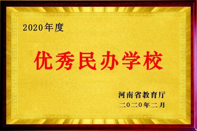 金杯银杯不如家长的口碑,金奖银奖不如家长的褒奖