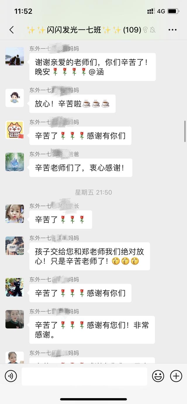金杯银杯不如家长的口碑,金奖银奖不如家长的褒奖