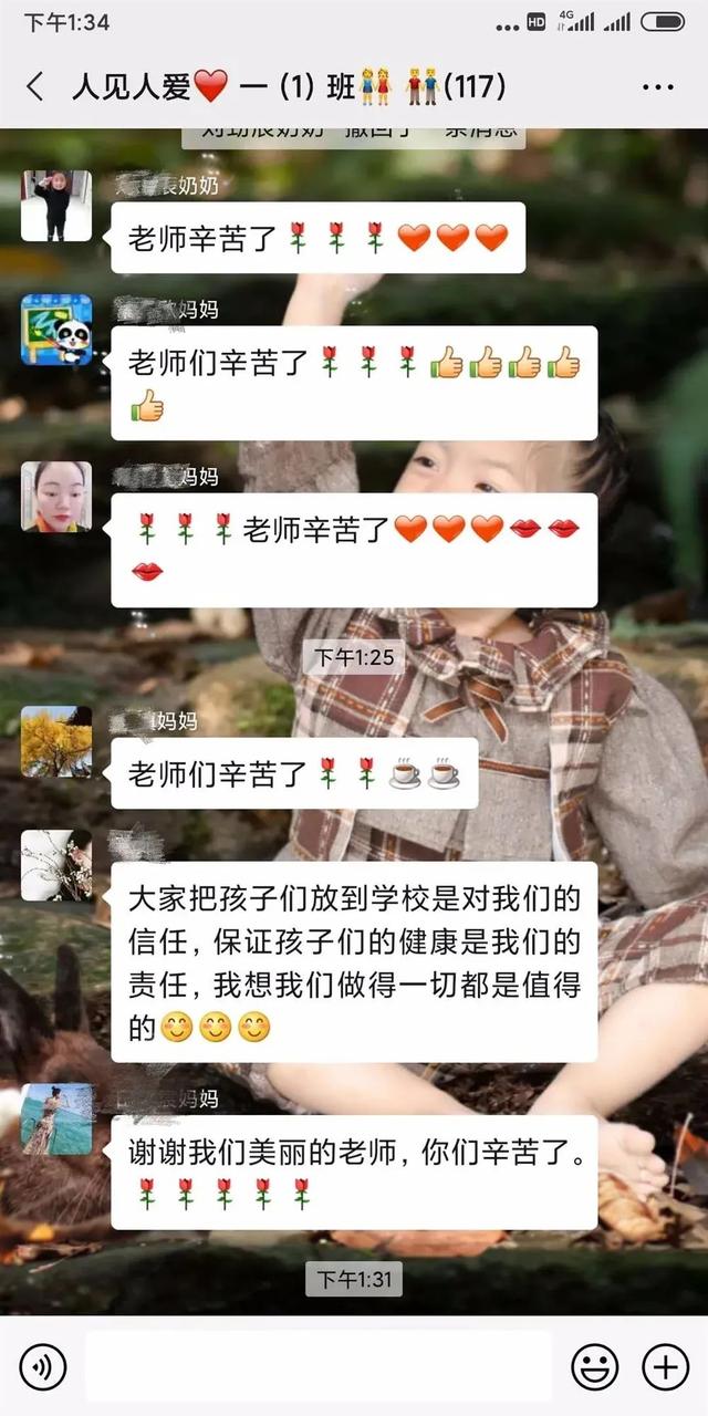 金杯银杯不如家长的口碑,金奖银奖不如家长的褒奖