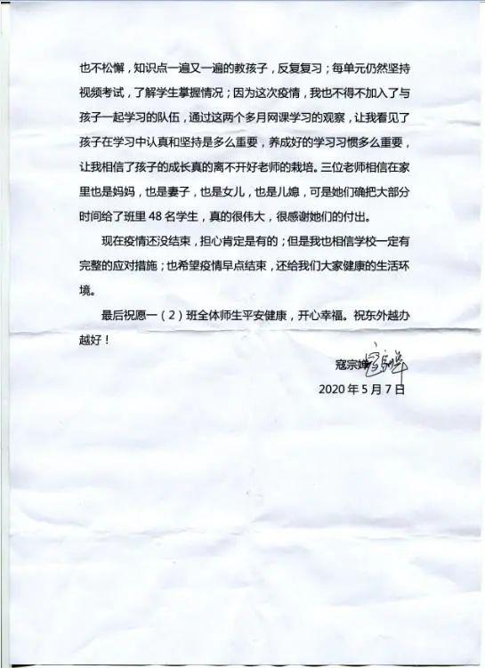 金杯银杯不如家长的口碑,金奖银奖不如家长的褒奖
