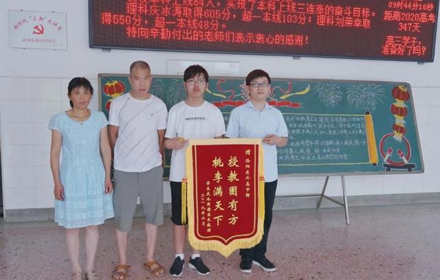 金杯银杯不如家长的口碑,金奖银奖不如家长的褒奖