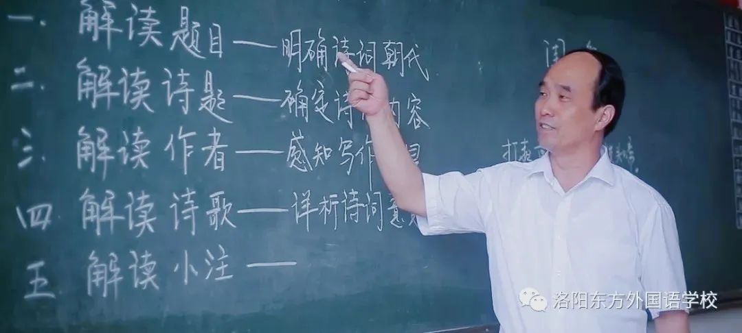 热烈祝贺洛阳东方外国语学校2020高考本科上线率实现四连涨
