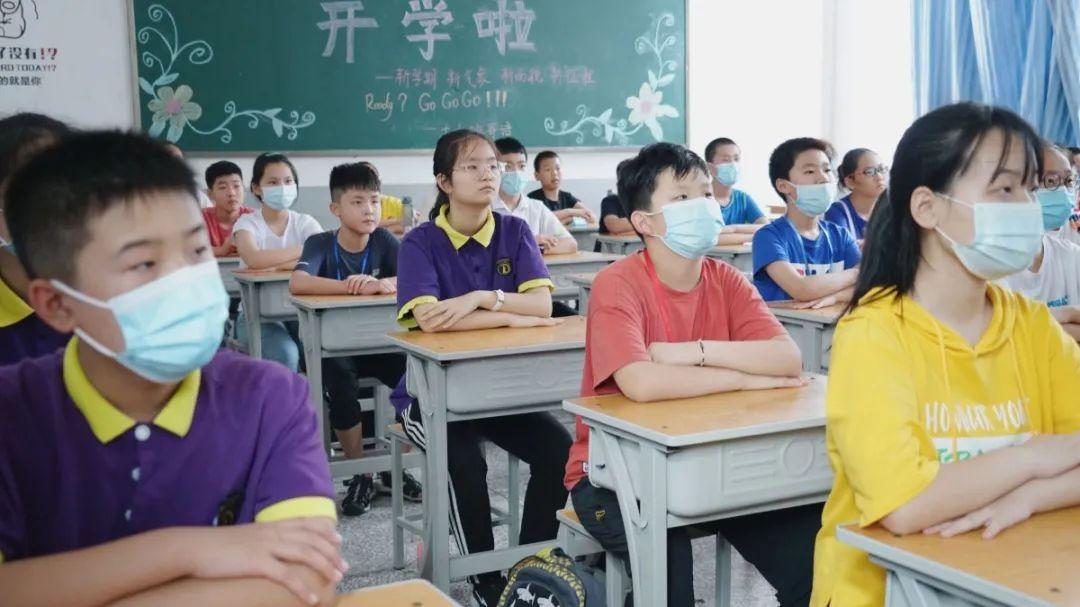 初一新生报到,最美不过遇见你