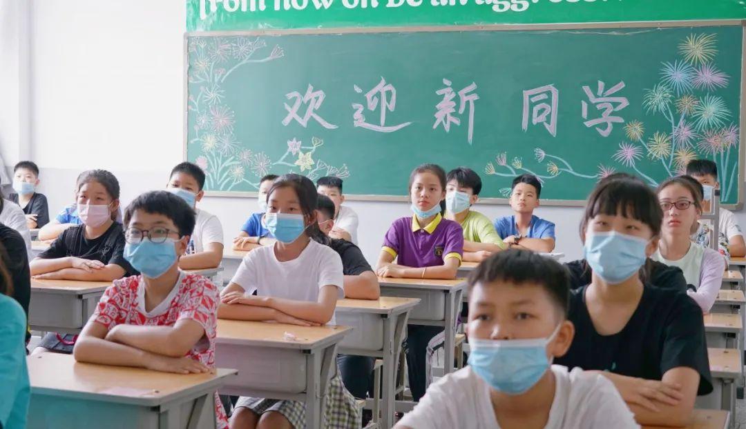 初一新生报到,最美不过遇见你