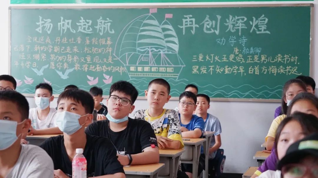 初一新生报到,最美不过遇见你