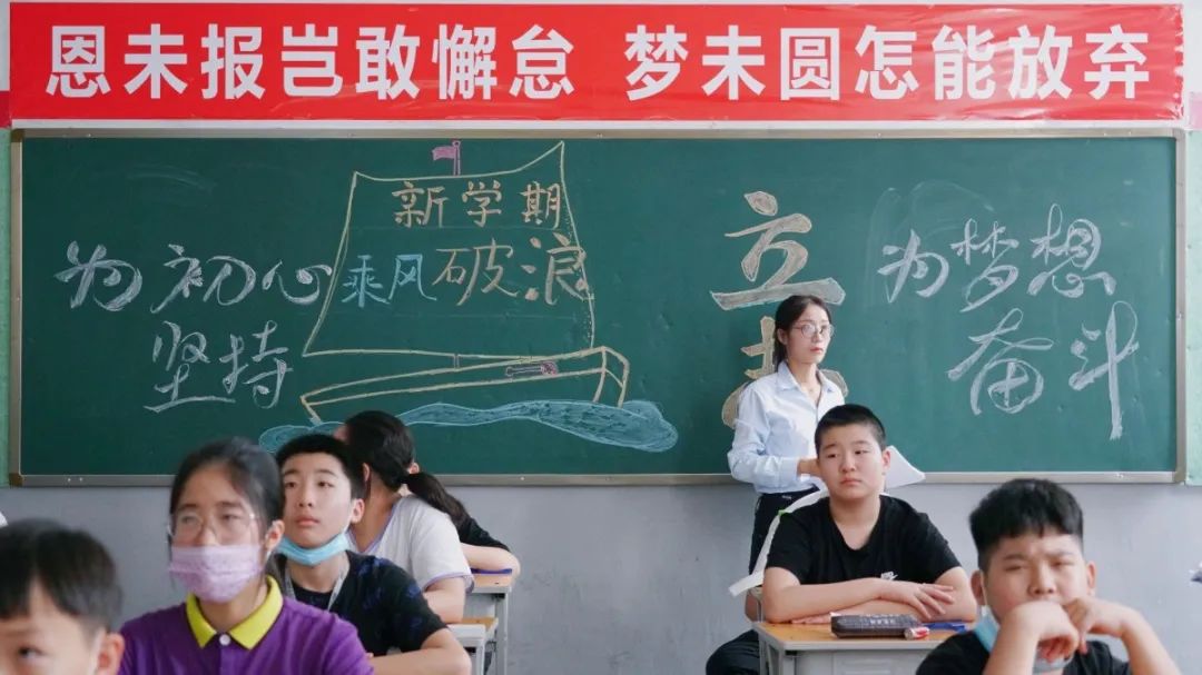 初一新生报到,最美不过遇见你