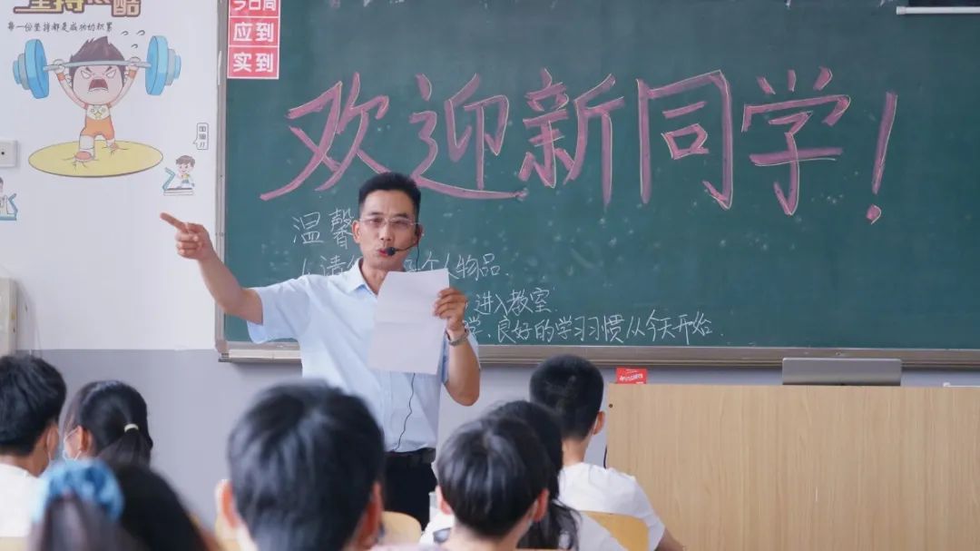 新生报到丨初见倾“新”,很高兴遇见你