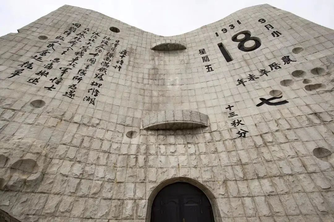 铭记历史,奋发图强--洛阳东外初中部“九一八”事变纪念活动