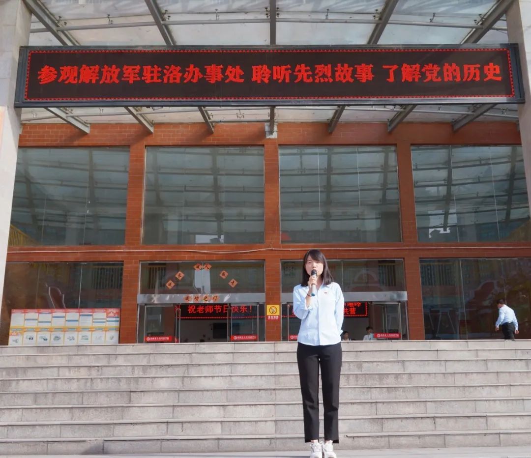铭记历史,奋发图强--洛阳东外初中部“九一八”事变纪念活动
