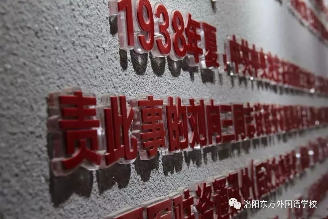 铭记历史,奋发图强--洛阳东外初中部“九一八”事变纪念活动