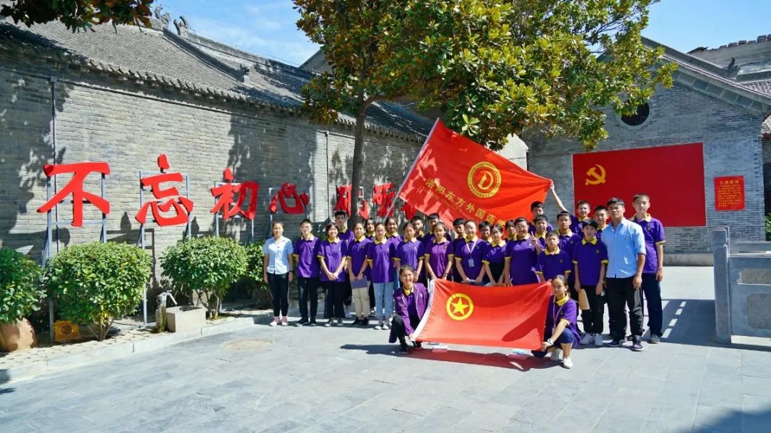 铭记历史,奋发图强--洛阳东外初中部“九一八”事变纪念活动
