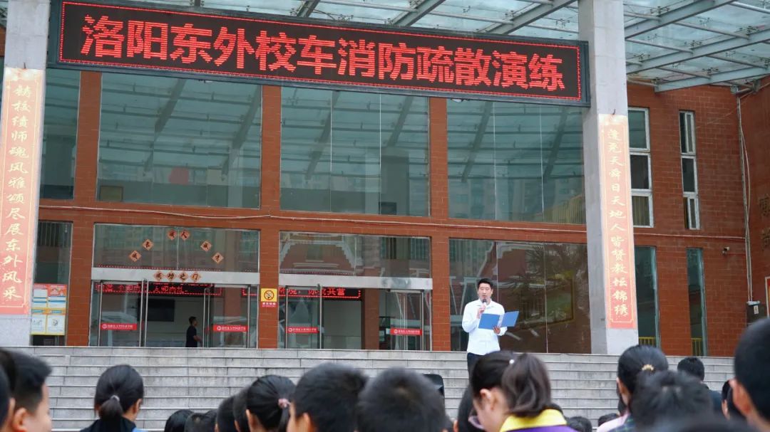 安不忘危 防患于未“燃”——洛阳东外校车消防安全疏散演练