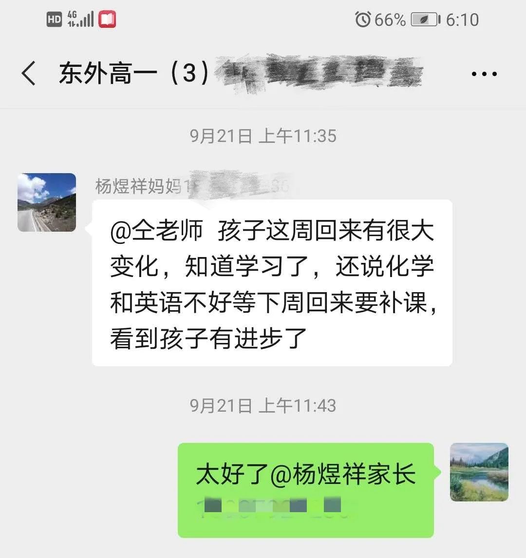 微信图片_20201102173414_副本.jpg