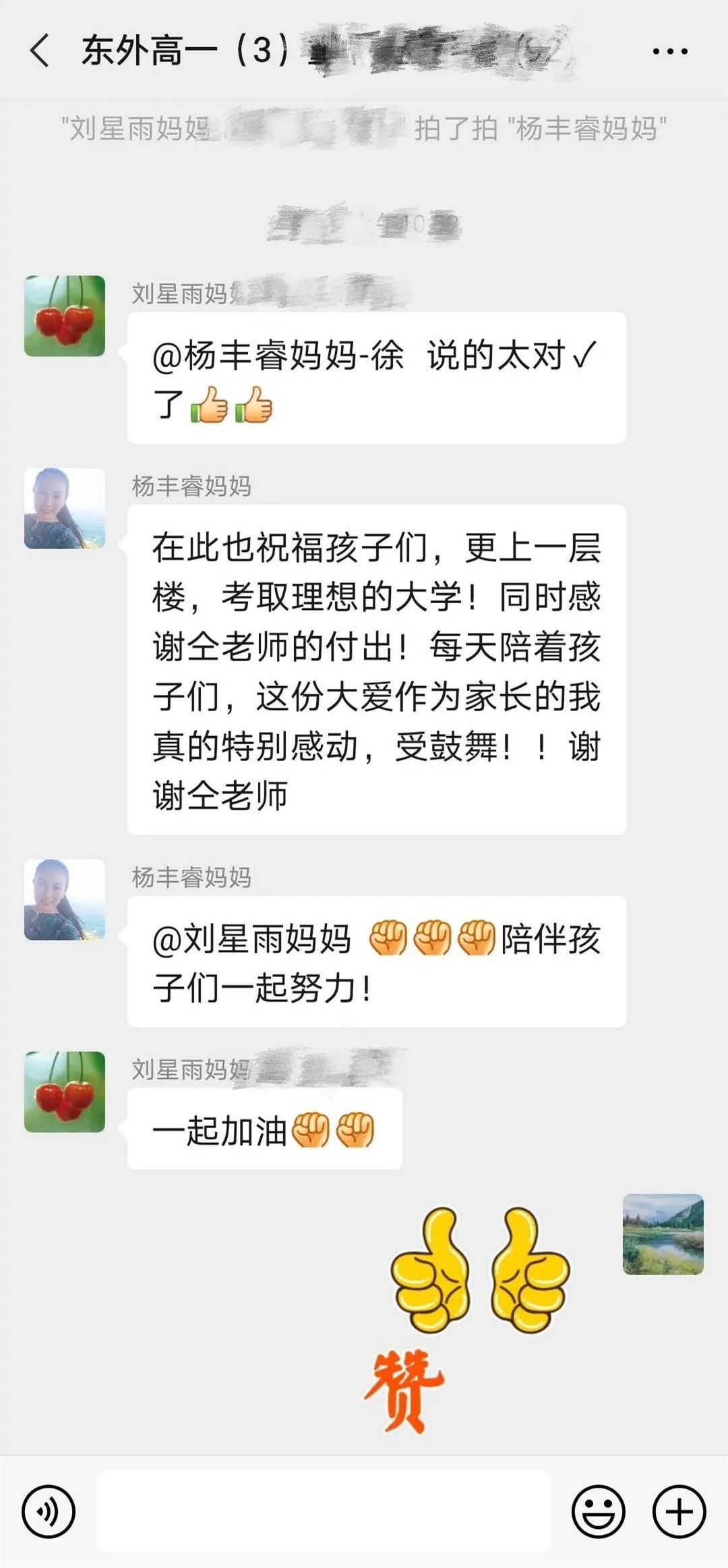 微信图片_20201102175249.jpg