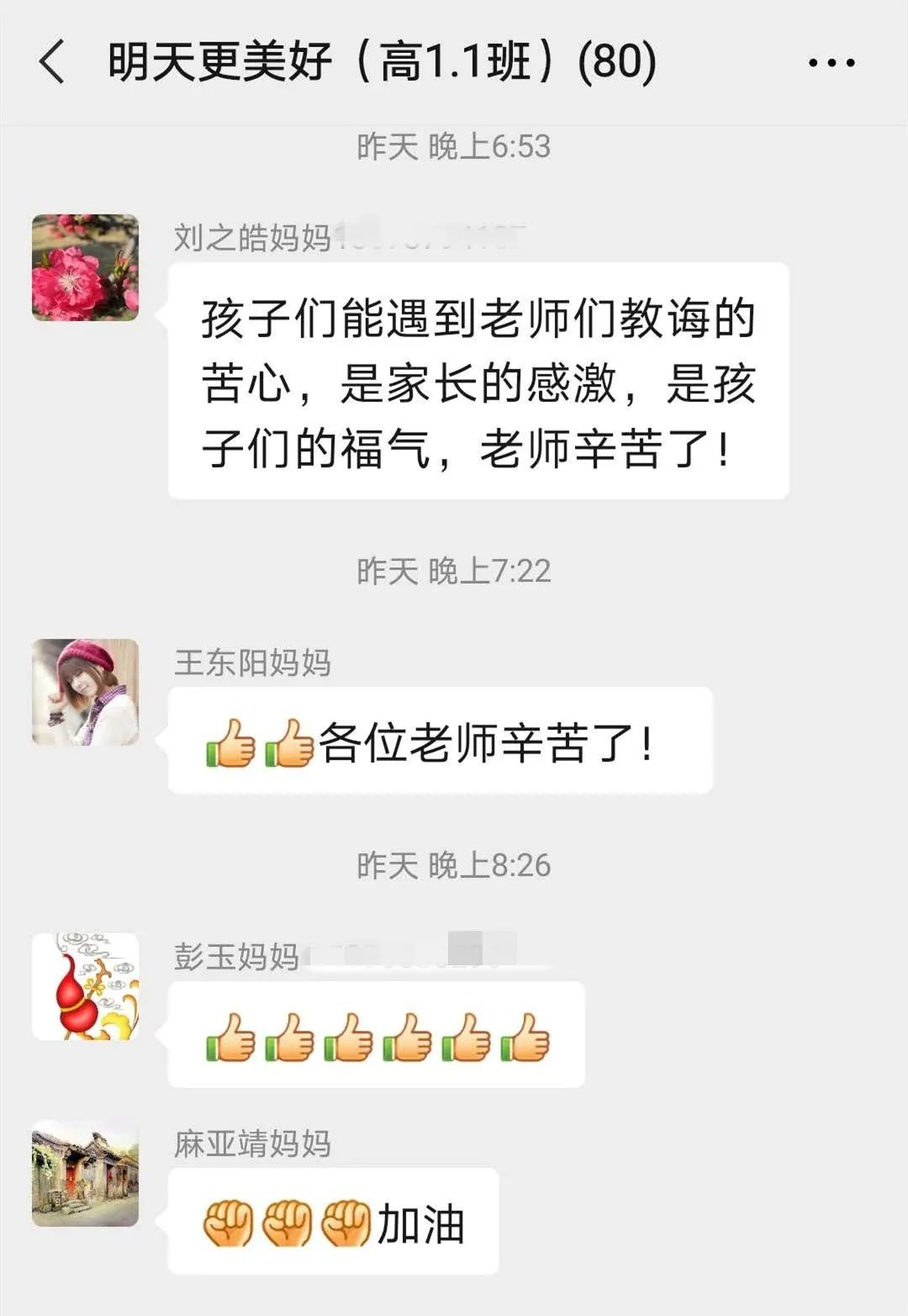 微信图片_20201102175342.jpg