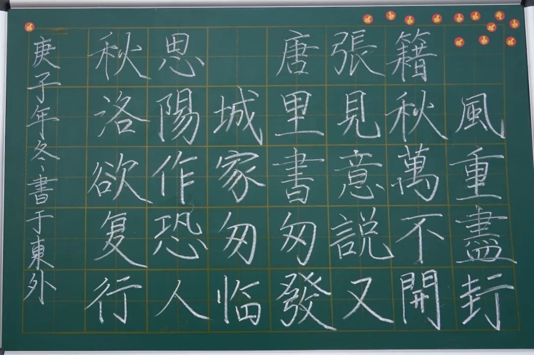 展书法艺术,扬东外文化--洛阳东外教职工书法比赛纪实
