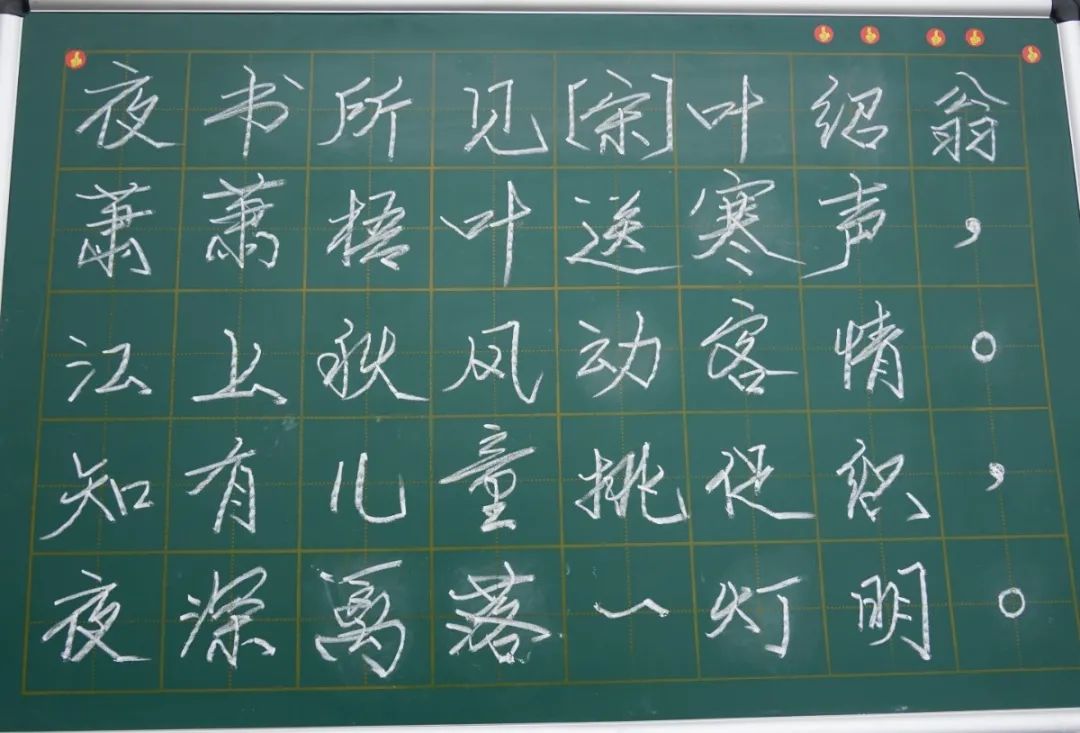 展书法艺术,扬东外文化--洛阳东外教职工书法比赛纪实