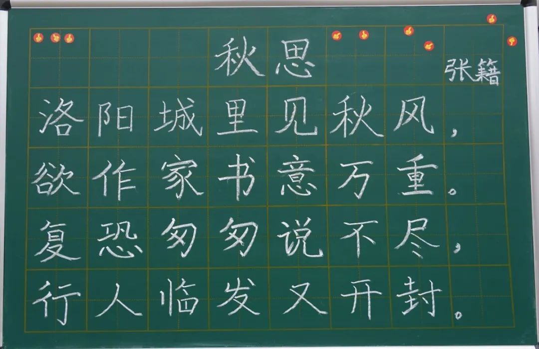 展书法艺术,扬东外文化--洛阳东外教职工书法比赛纪实