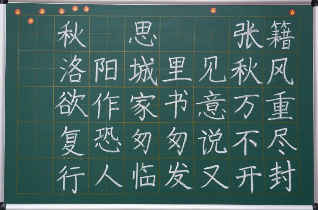 展书法艺术,扬东外文化--洛阳东外教职工书法比赛纪实