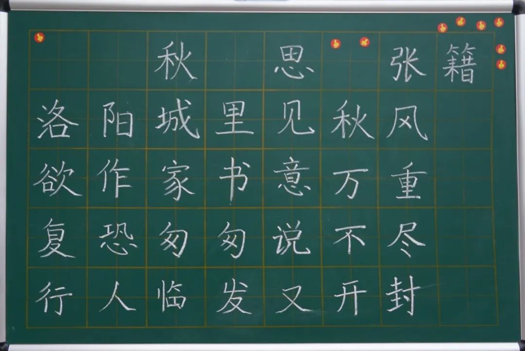 展书法艺术,扬东外文化--洛阳东外教职工书法比赛纪实