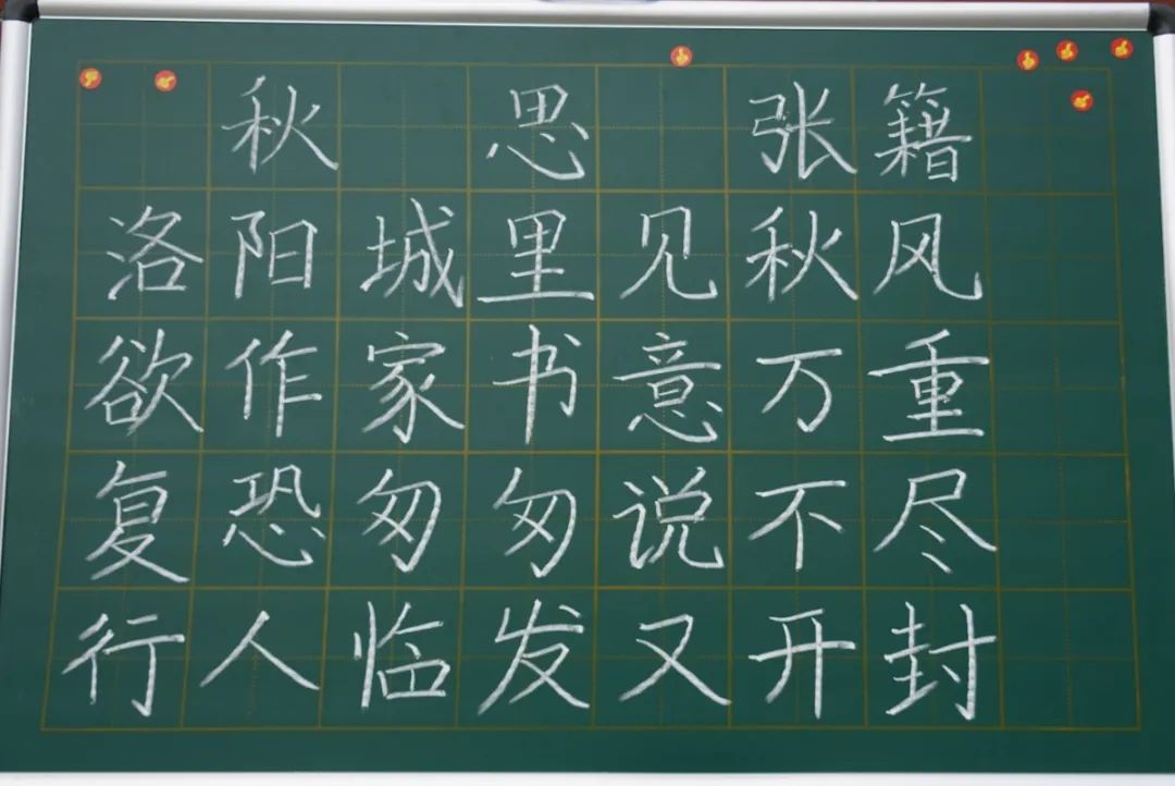 展书法艺术,扬东外文化--洛阳东外教职工书法比赛纪实