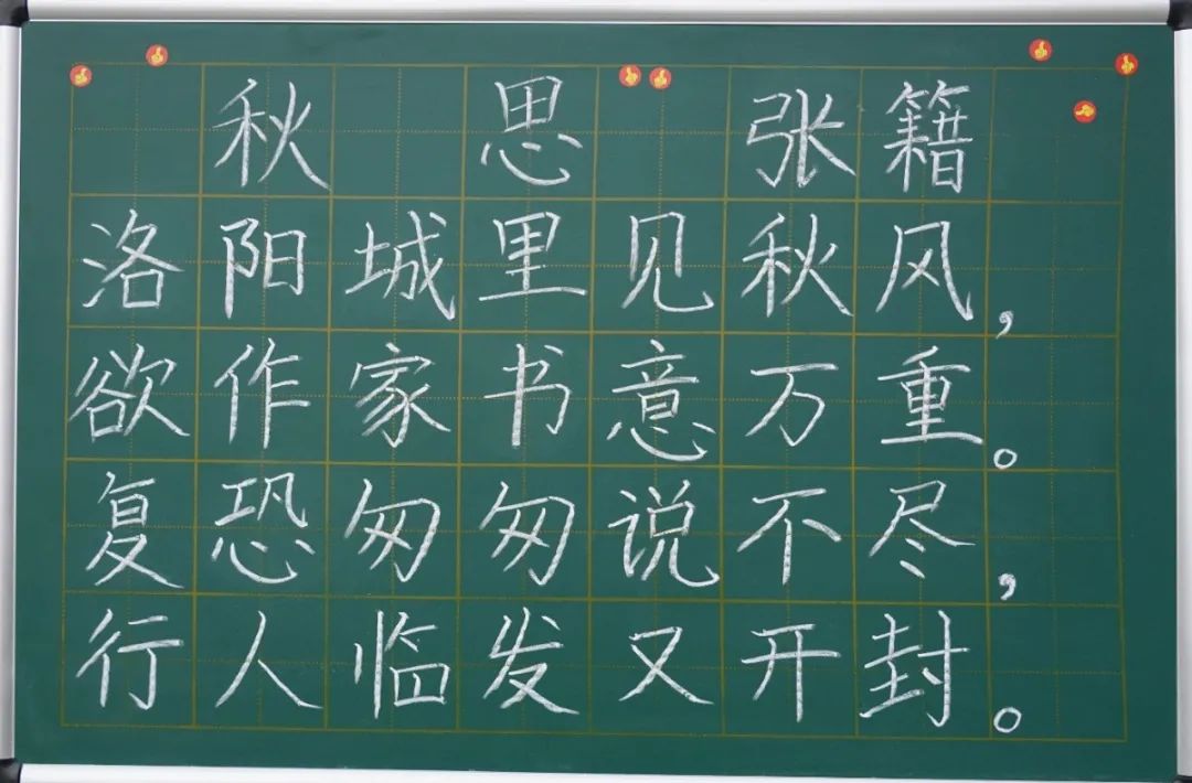 展书法艺术,扬东外文化--洛阳东外教职工书法比赛纪实
