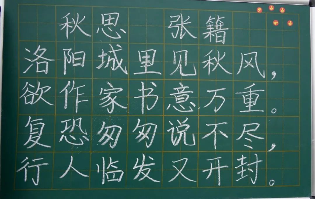 展书法艺术,扬东外文化--洛阳东外教职工书法比赛纪实