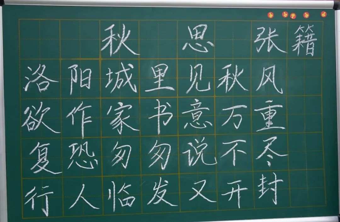展书法艺术,扬东外文化--洛阳东外教职工书法比赛纪实