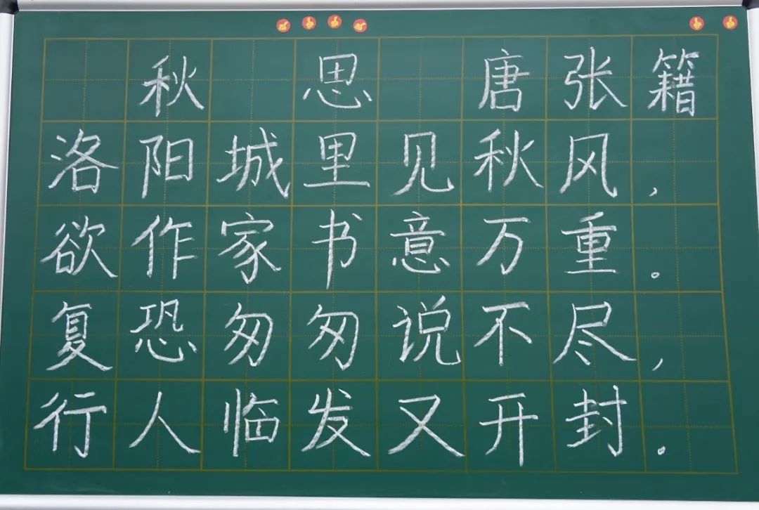 展书法艺术,扬东外文化--洛阳东外教职工书法比赛纪实