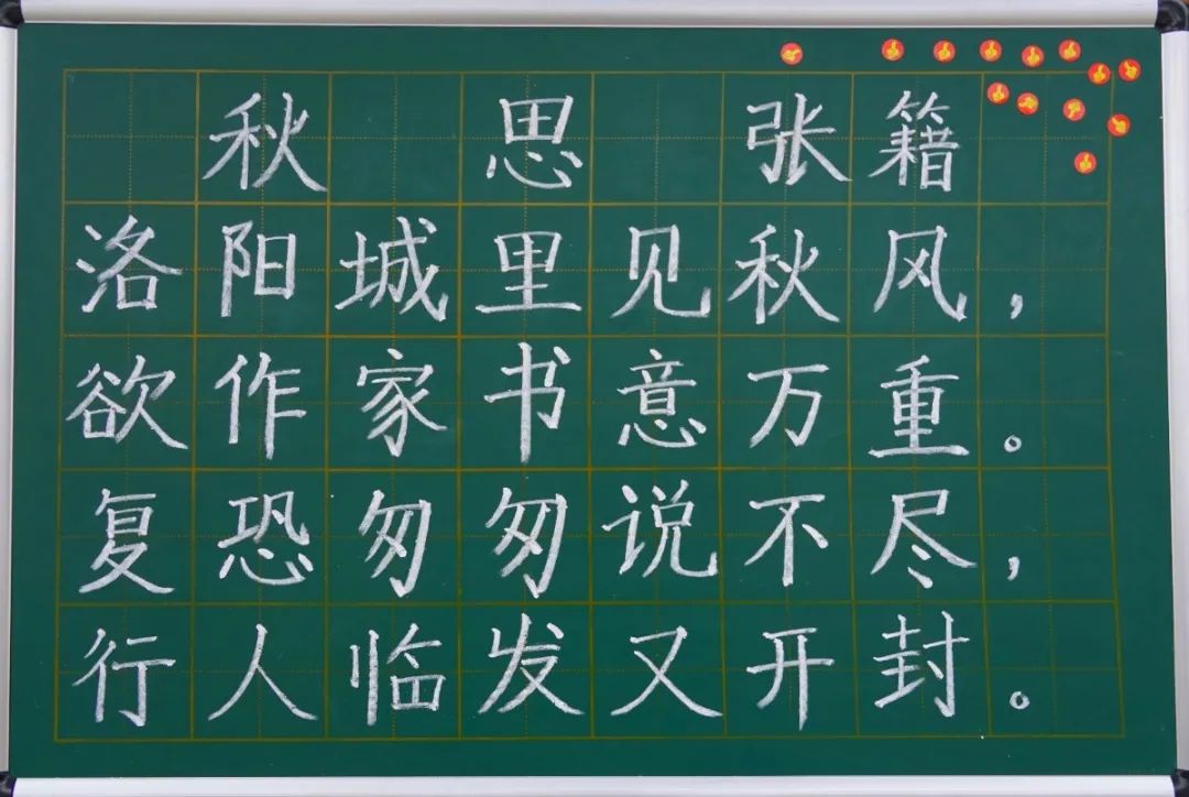 展书法艺术,扬东外文化--洛阳东外教职工书法比赛纪实