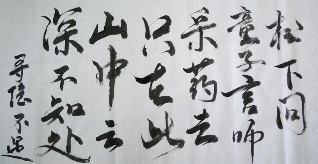 展书法艺术,扬东外文化--洛阳东外教职工书法比赛纪实