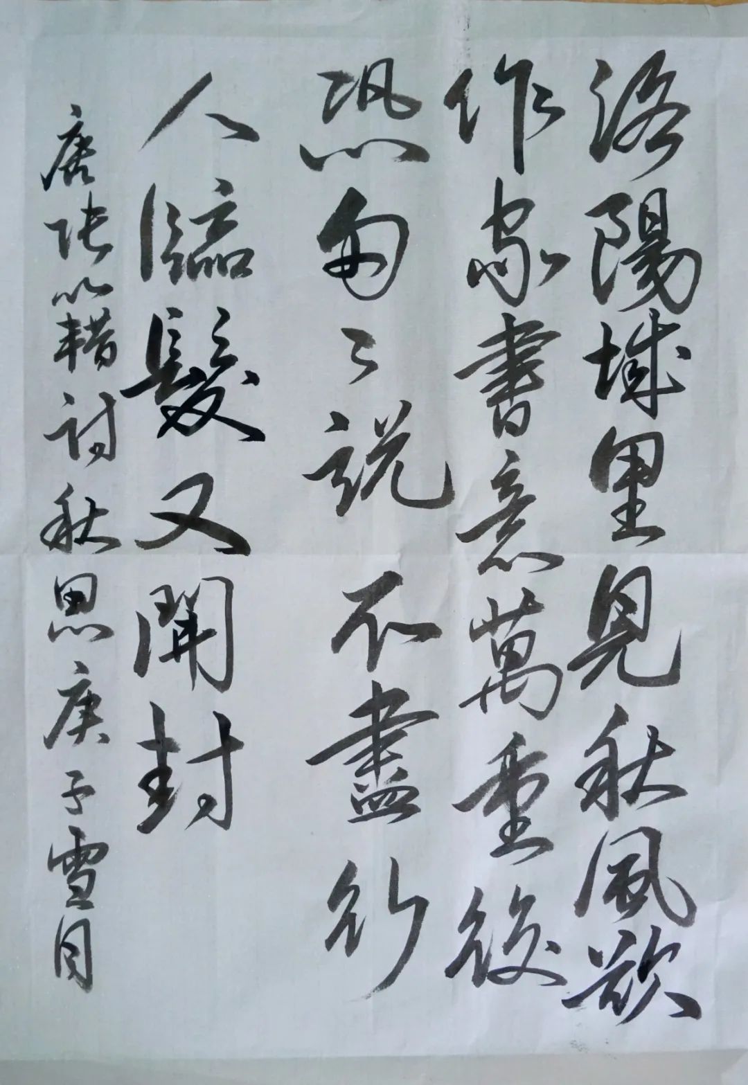 展书法艺术,扬东外文化--洛阳东外教职工书法比赛纪实