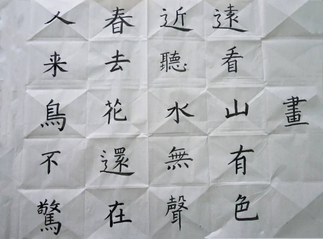展书法艺术,扬东外文化--洛阳东外教职工书法比赛纪实