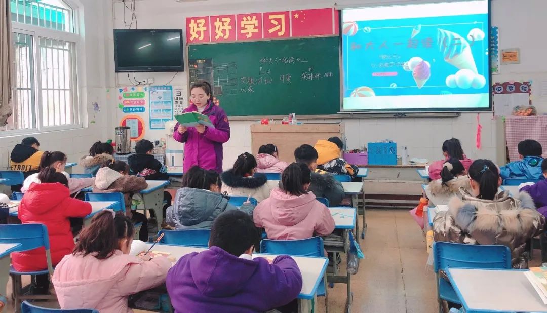 师生共读一本书——洛阳东外小学部“满天星”阅读计划