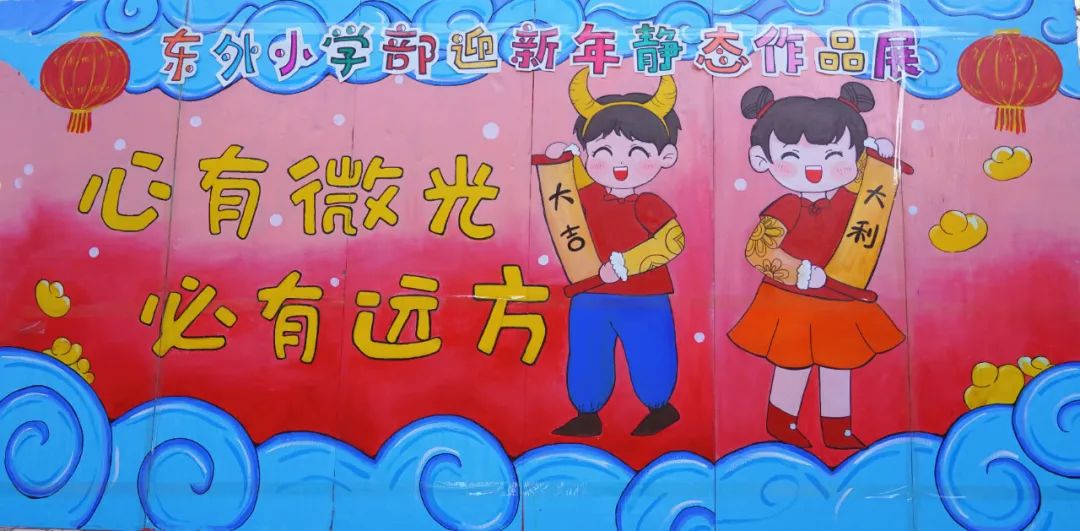 「心有家国,情系东外 」洛阳东外元旦文艺汇演圆满落幕