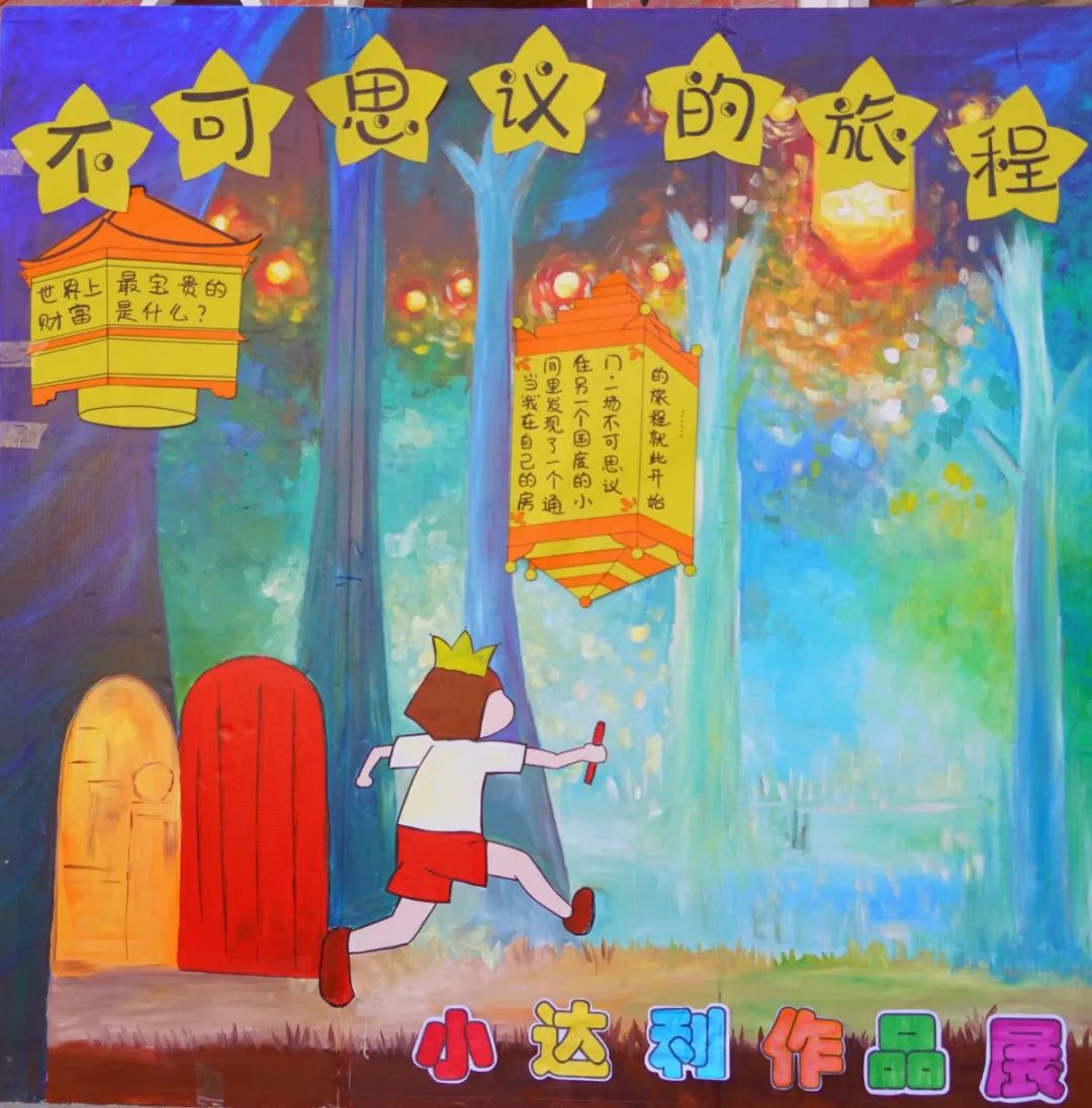 「心有家国,情系东外 」洛阳东外元旦文艺汇演圆满落幕