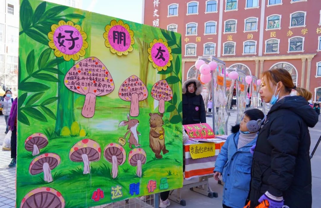 「心有家国,情系东外 」洛阳东外元旦文艺汇演圆满落幕