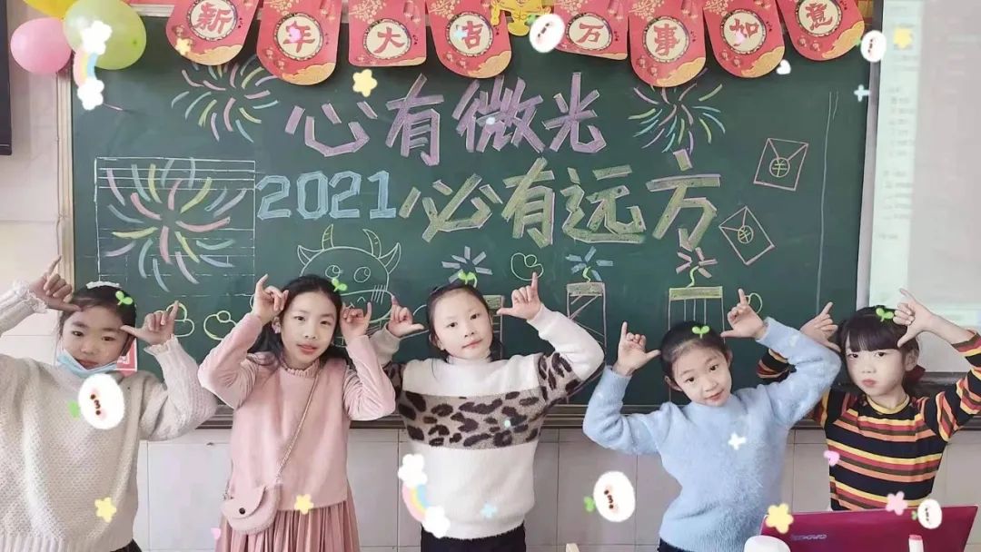 「心有家国,情系东外 」洛阳东外元旦文艺汇演圆满落幕