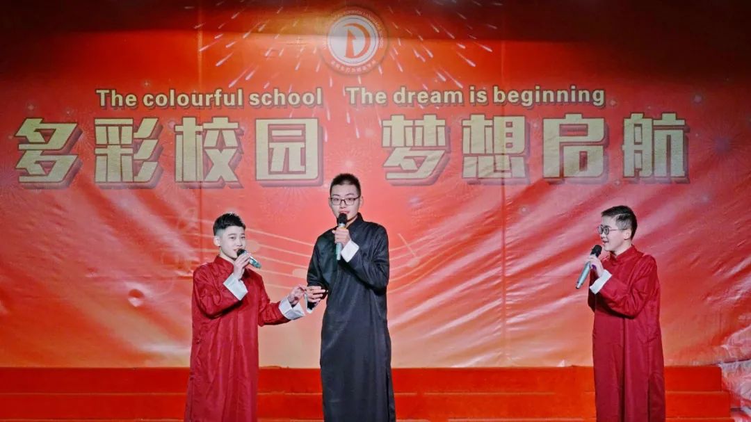「心有家国,情系东外 」洛阳东外元旦文艺汇演圆满落幕