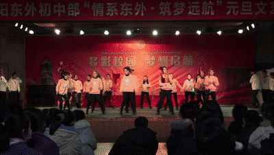 「心有家国,情系东外 」洛阳东外元旦文艺汇演圆满落幕