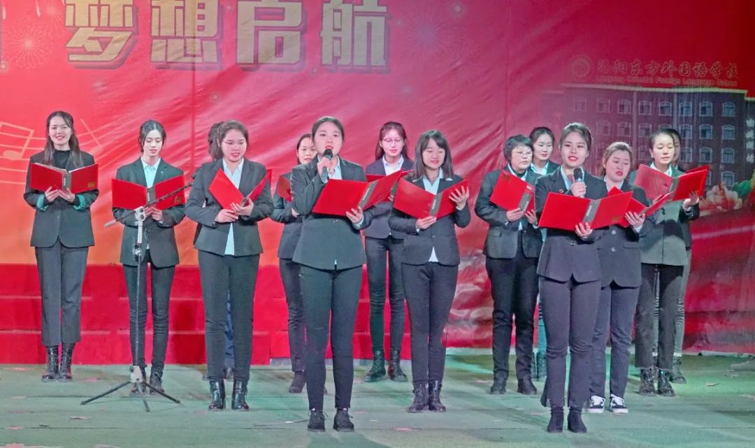 「心有家国,情系东外 」洛阳东外元旦文艺汇演圆满落幕