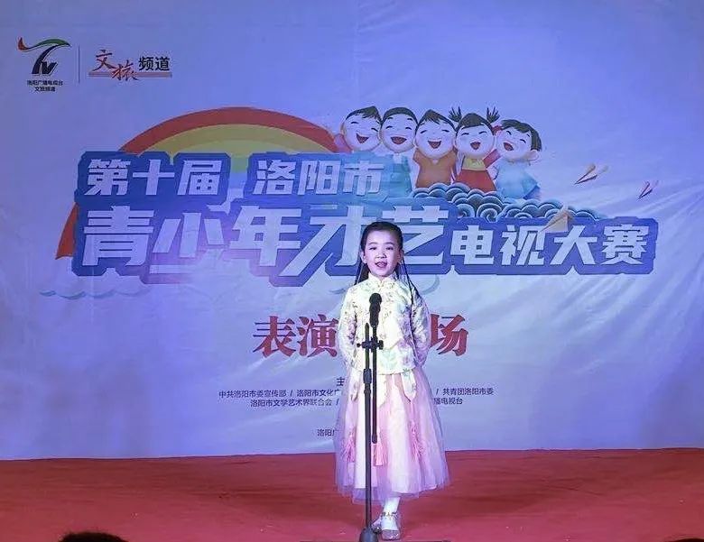 「东外学子」洛阳第十届青少年才艺电视大赛获佳绩