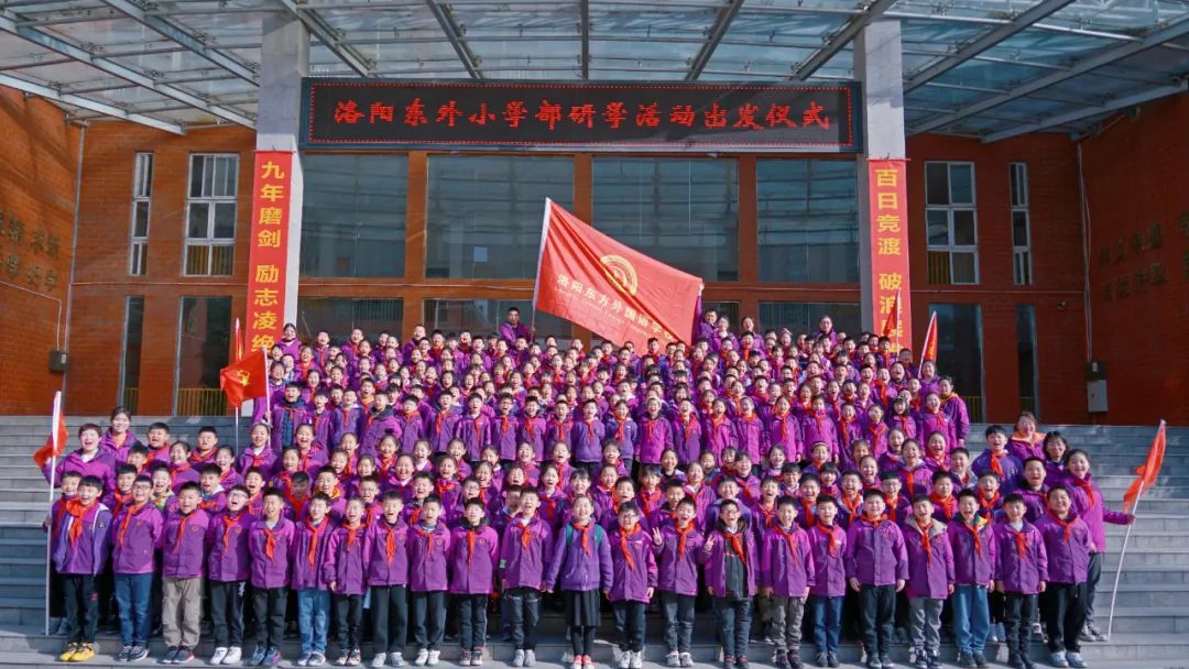 遇见春天 感受牧场生命能量—洛阳东外小学部研学系列活动(二)