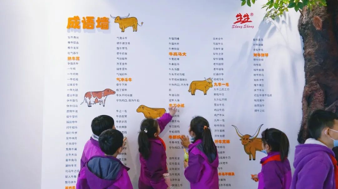 遇见春天 感受牧场生命能量—洛阳东外小学部研学系列活动(二)