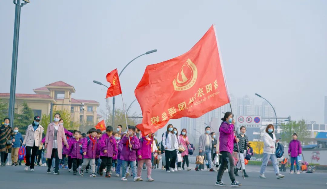 与春天相约，携快乐同行——洛阳东外小学部研学系列活动（三）