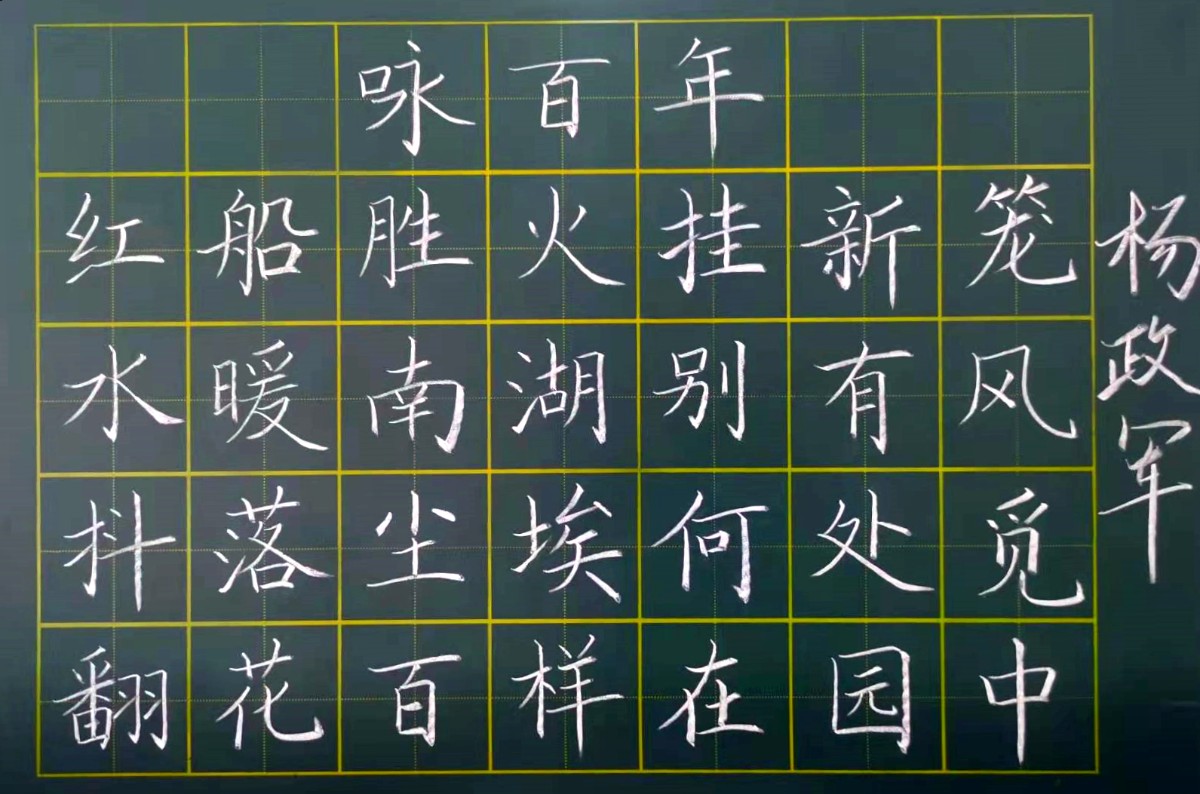 翰墨献礼 红色韶华—洛阳东外小学部迎建党100周年现场书法活动