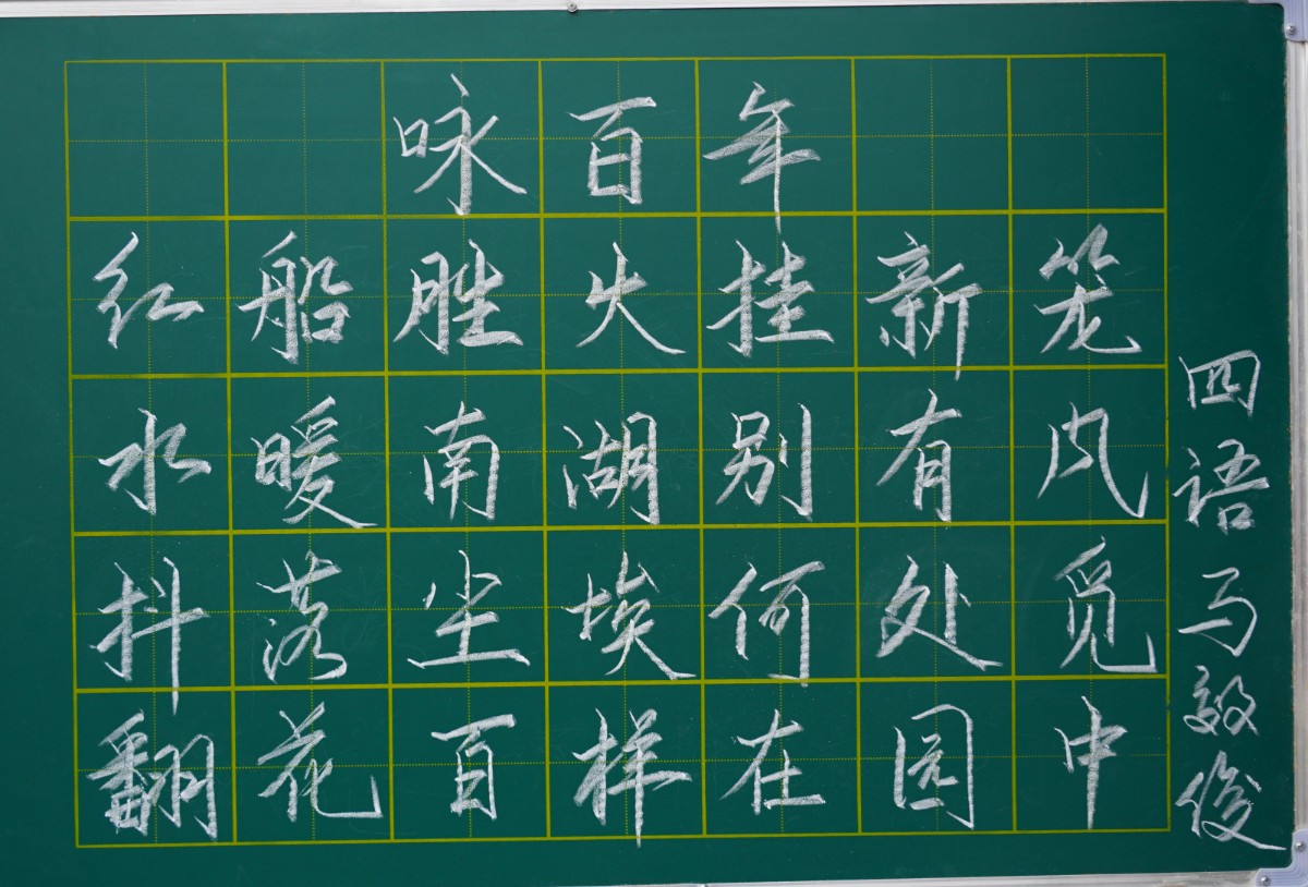 翰墨献礼 红色韶华—洛阳东外小学部迎建党100周年现场书法活动